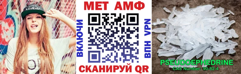 Амфетамин VHQ площадка Telegram Мглин