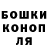 ТГК гашишное масло Captain Clutch