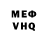 Метадон VHQ Joydeep Das