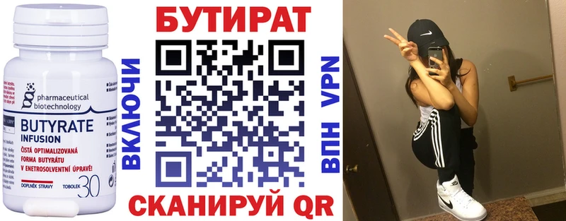 БУТИРАТ BDO 33%  blacksprut ONION  Мглин 