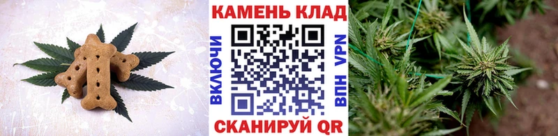 Еда ТГК марихуана  Мглин 