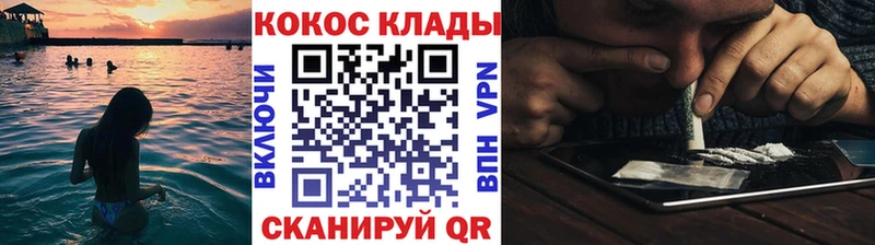 КОКАИН 99%  Мглин 