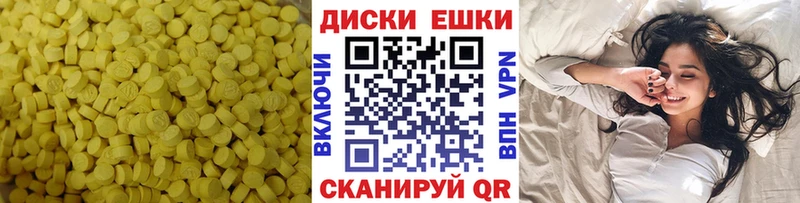 наркотики shop официальный сайт Ecstasy Дубай Мглин