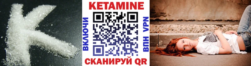 shop как зайти блэк спрут сайт Мглин КЕТАМИН VHQ