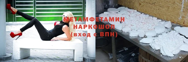 скорость Аркадак