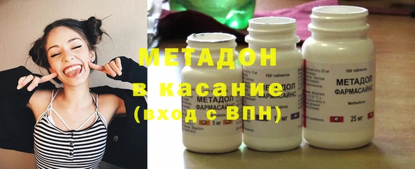 метамфетамин Арсеньев