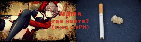метамфетамин Арсеньев