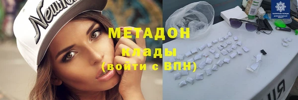 мет Армянск