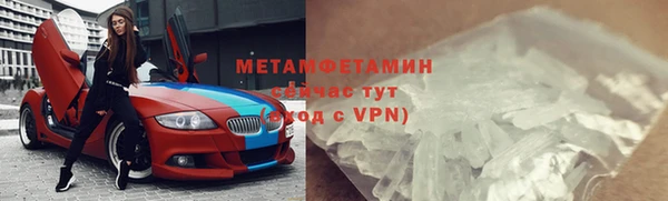 мет Армянск