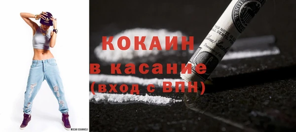 скорость Аркадак