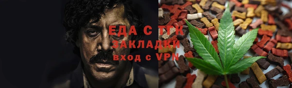 скорость Аркадак