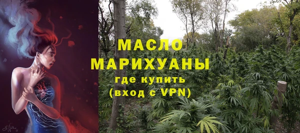 мет Армянск