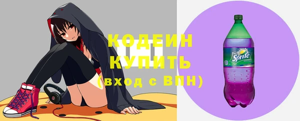 мет Армянск