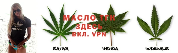мет Армянск