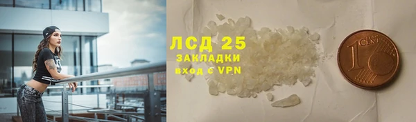 метамфетамин Арсеньев