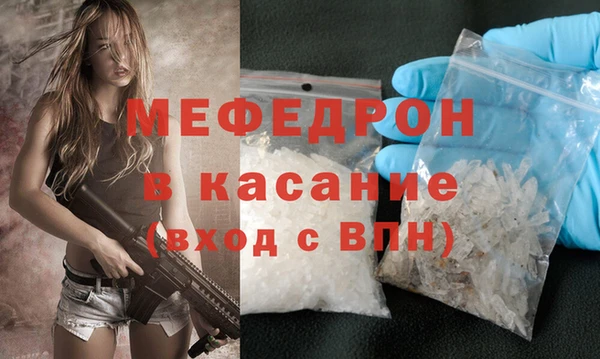 метамфетамин Арсеньев