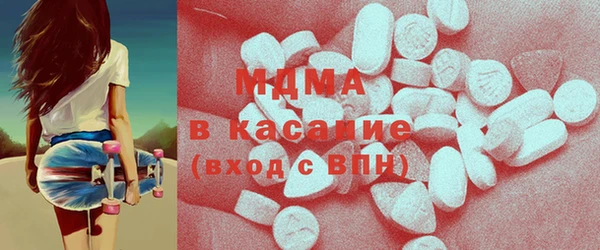 мет Армянск