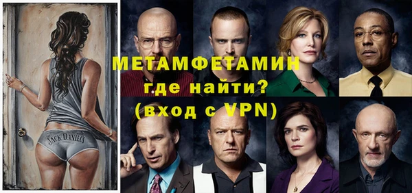 мет Армянск