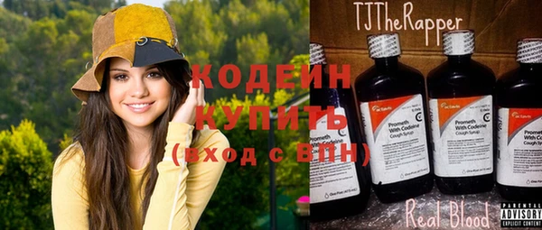 скорость Аркадак