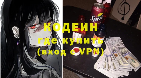 метамфетамин Арсеньев