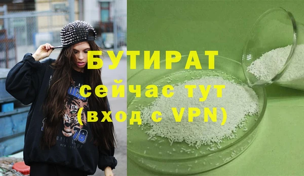 мет Армянск