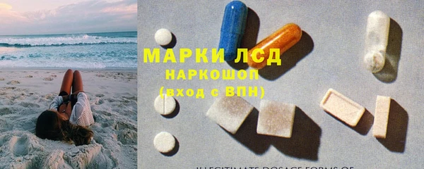мет Армянск