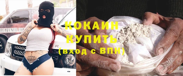 мет Армянск