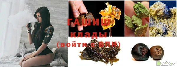 метамфетамин Арсеньев