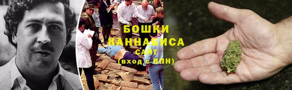 мет Армянск
