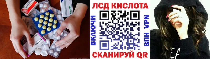 KRAKEN маркетплейс  Мглин  Лсд 25 экстази ecstasy  где найти наркотики 