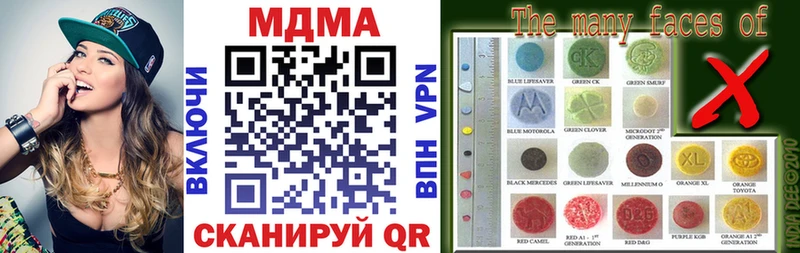 наркотики  Мглин  MDMA молли 