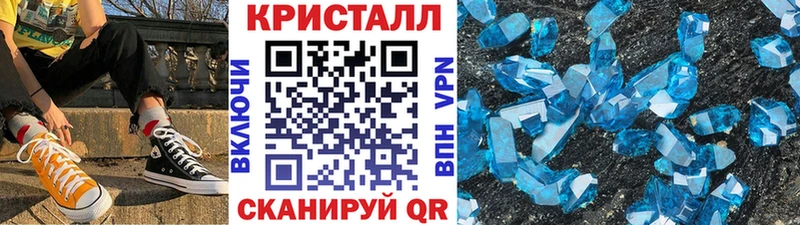 МЕГА ТОР Мглин Первитин мет
